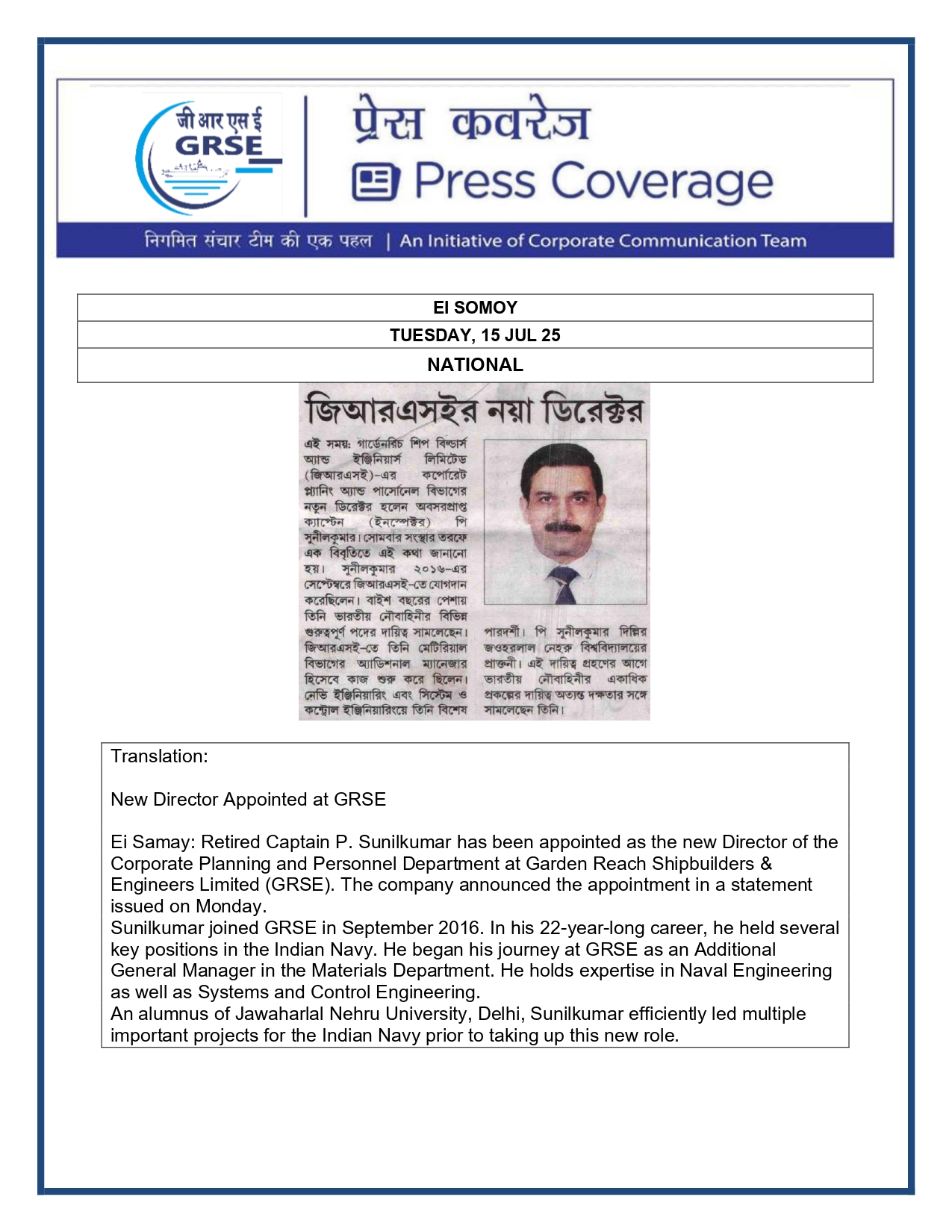 Press Coverage :  Capt P Sunilkumar (Retd) takes charge as Director  at GRSE Ltd